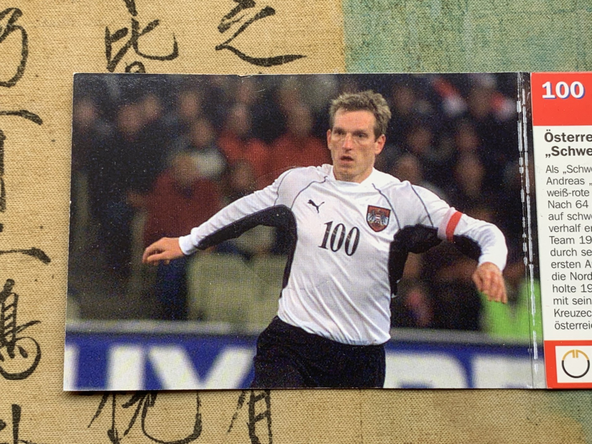 《竞宝斋》第97场-本周四 （满2件或者满200包顺丰） 卡装奥地利2004年 5欧元足球百年纪念 银币