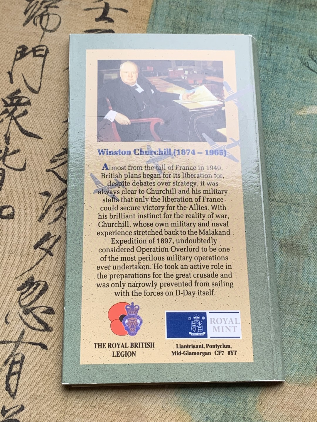 《竞宝斋》第97场-本周四 （满2件或者满200包顺丰） 英国 1994年 诺曼底战役纪念 50便士镍币 卡装少见