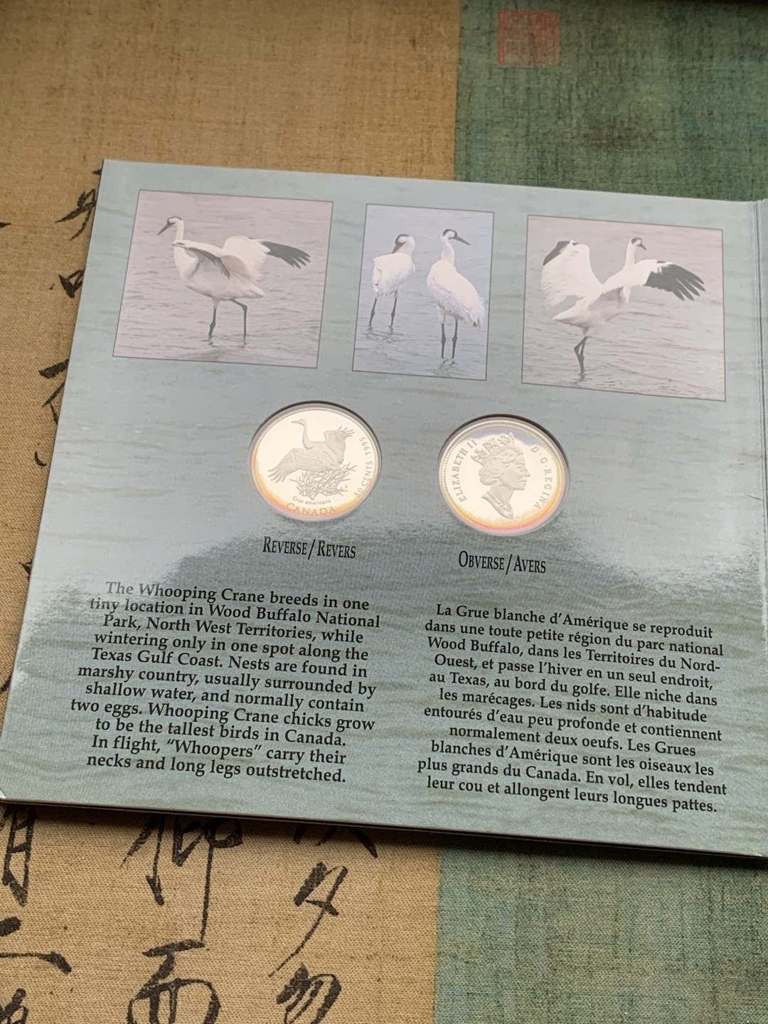 《竞宝斋》第97场-本周四 （满2件或者满200包顺丰） 加拿大 1995年 动物系列4枚套 封装套币 50分 精制银币 9.3克/枚