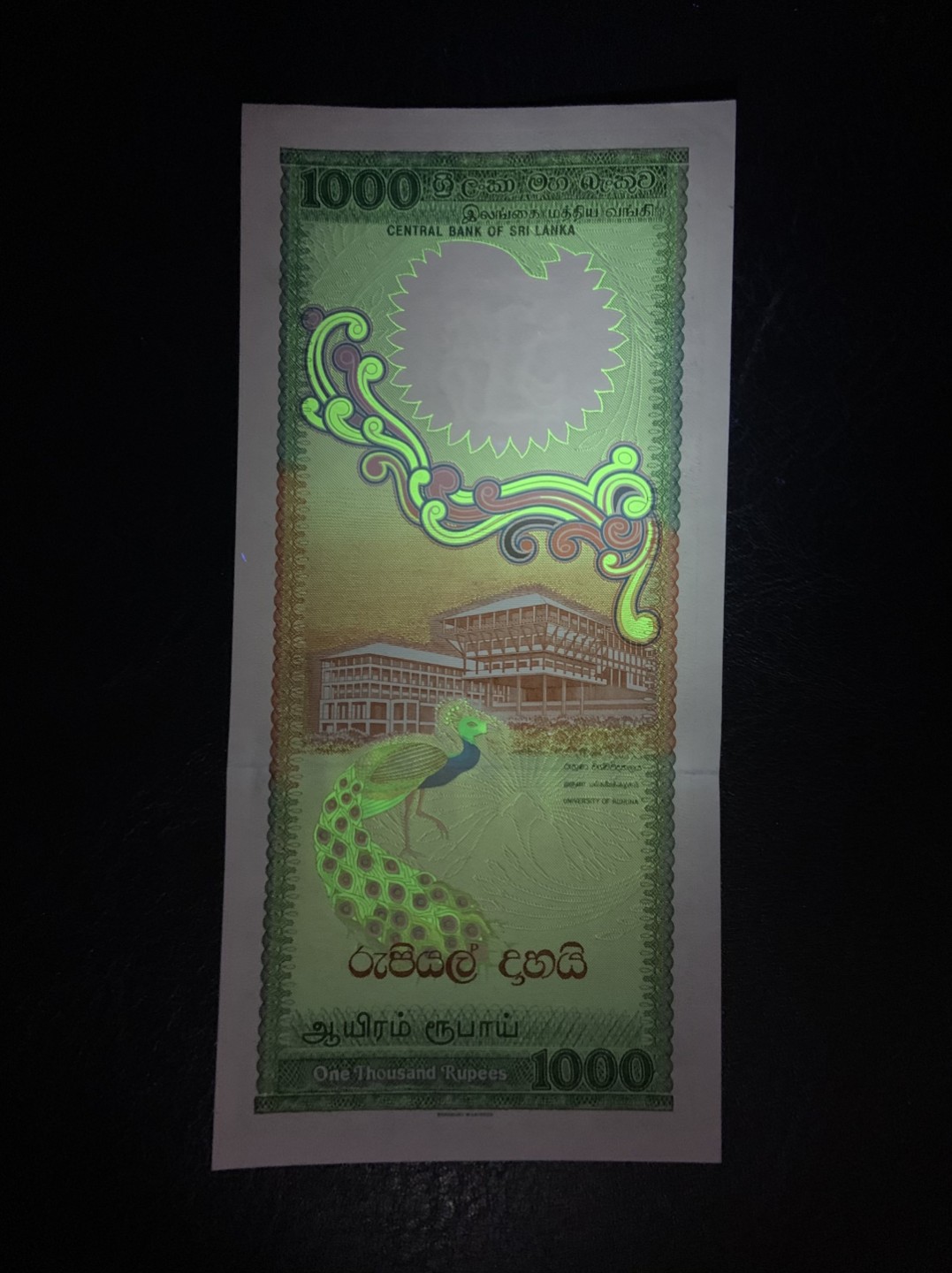 收藏联盟Quantum Auction 第193期拍卖(已更新) 斯里兰卡1987年1000卢比 品相全新UNC 早期大孔雀