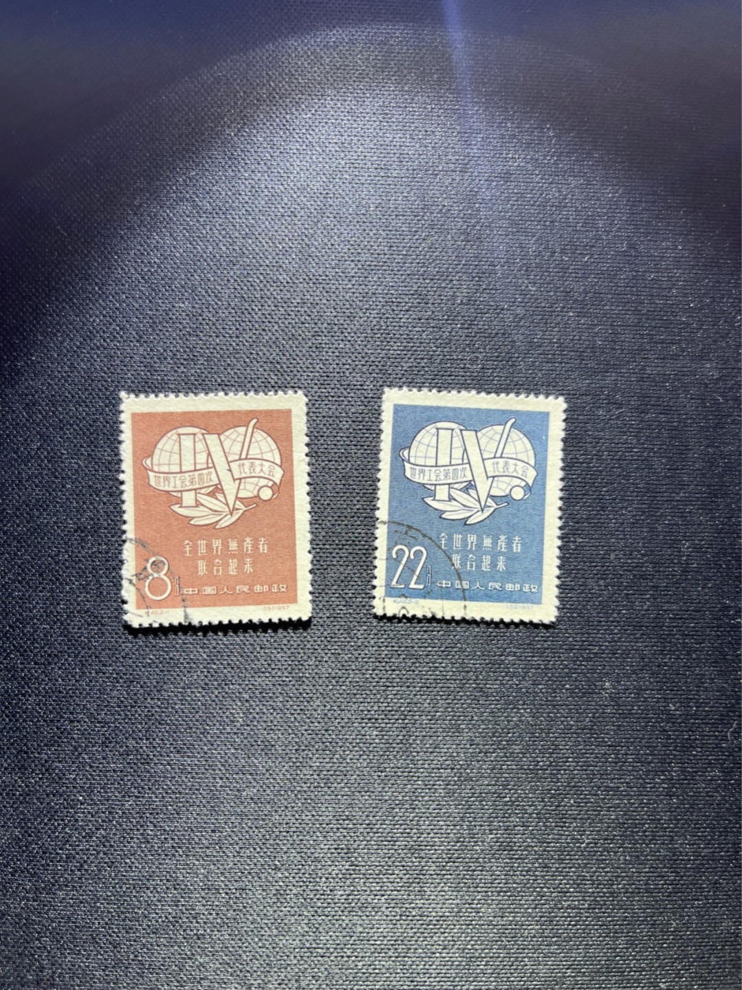 洪涛臻品 精选邮票限时拍卖第三十四期 纪42无产者，右下顺戳，全品！全网及邮票市场裸票资源枯竭，大多全品已送去评级，尤其是全品老纪特十分难寻！