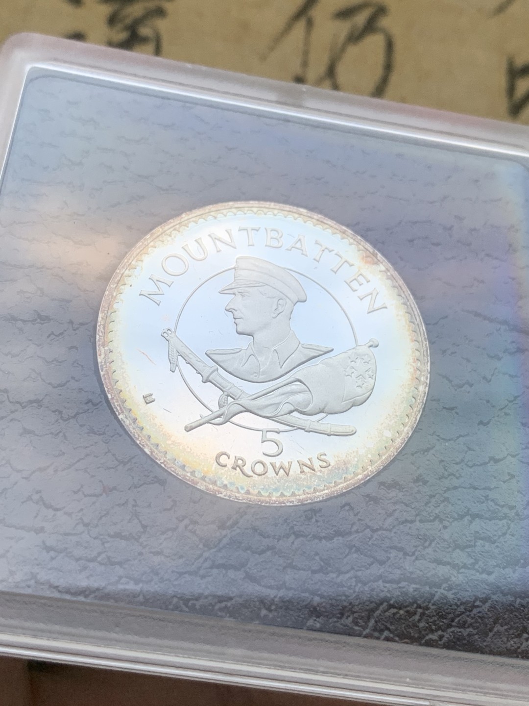 《竞宝斋》第97场-本周四 （满2件或者满200包顺丰） 原盒证书 特克斯和凯克斯群岛1980年 3枚套 5/10/20克朗精制银币