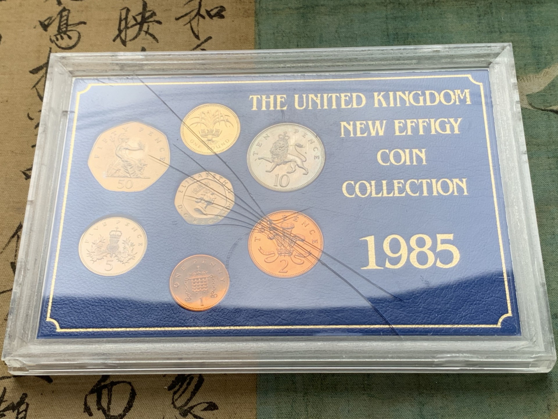 《竞宝斋》第97场-本周四 （满2件或者满200包顺丰） 英国 1985年 七枚套不同面值 套币 外壳有小裂