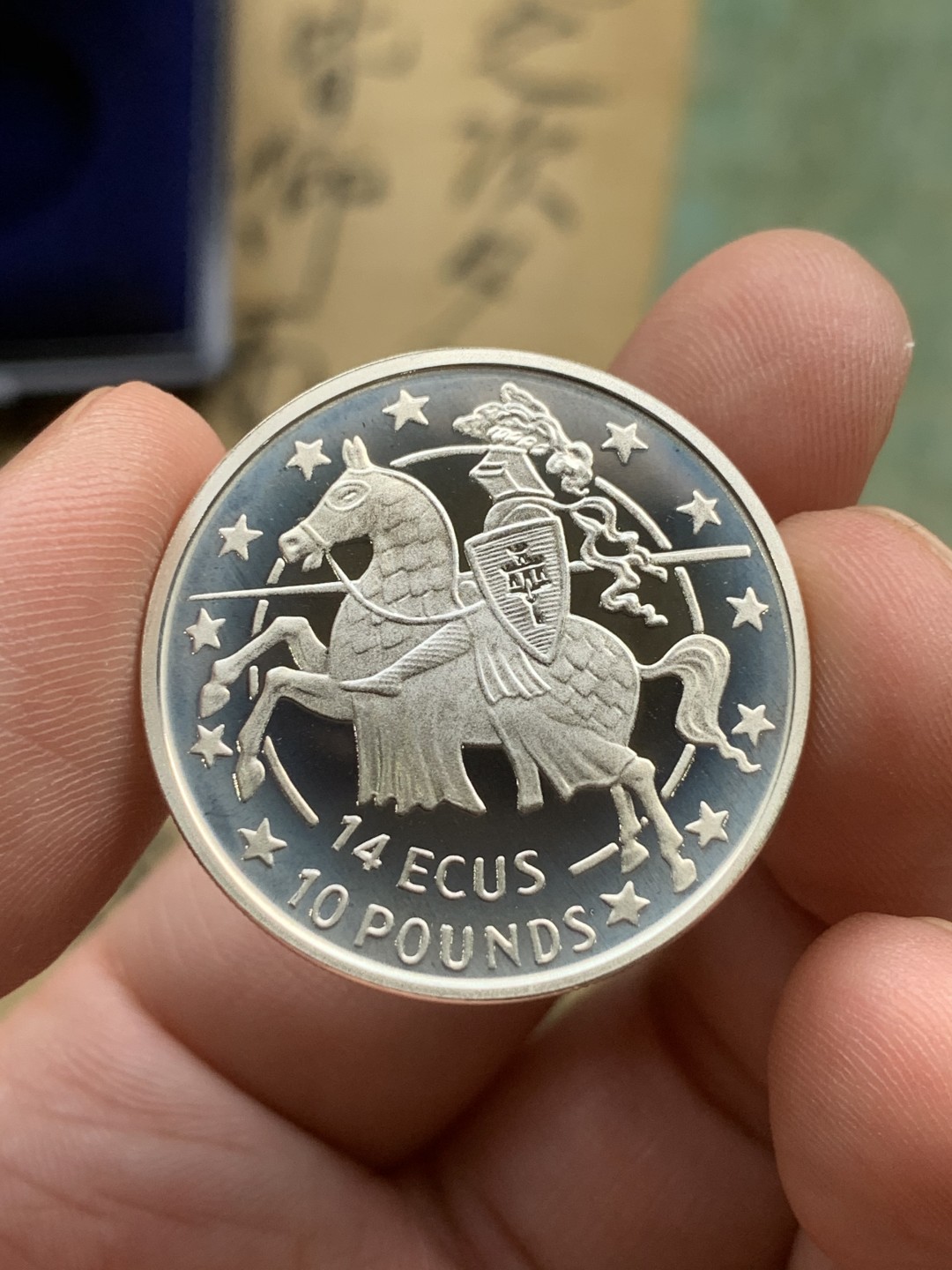 《竞宝斋》第97场-本周四 （满2件或者满200包顺丰） 蓝盒证书 直布罗陀1991年 10镑/14ECUS 骑士 精制银币