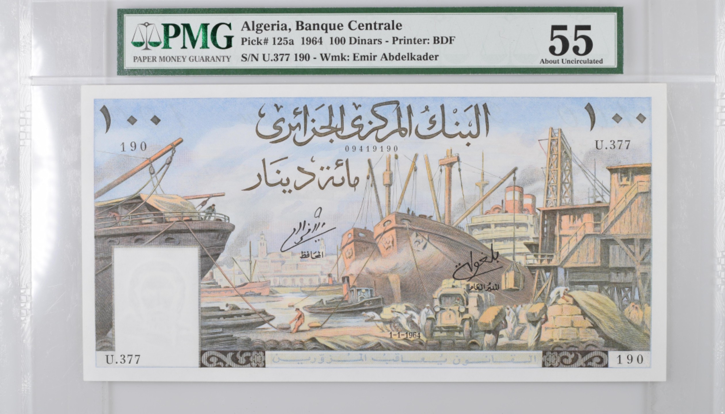 收藏联盟Quantum Auction 第193期拍卖(已更新) 阿尔及利亚1964年100第纳尔 PMG55 