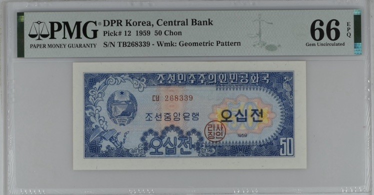 收藏联盟Quantum Auction 第193期拍卖(已更新) 朝鲜1959年50分 PMG66 苏联代印