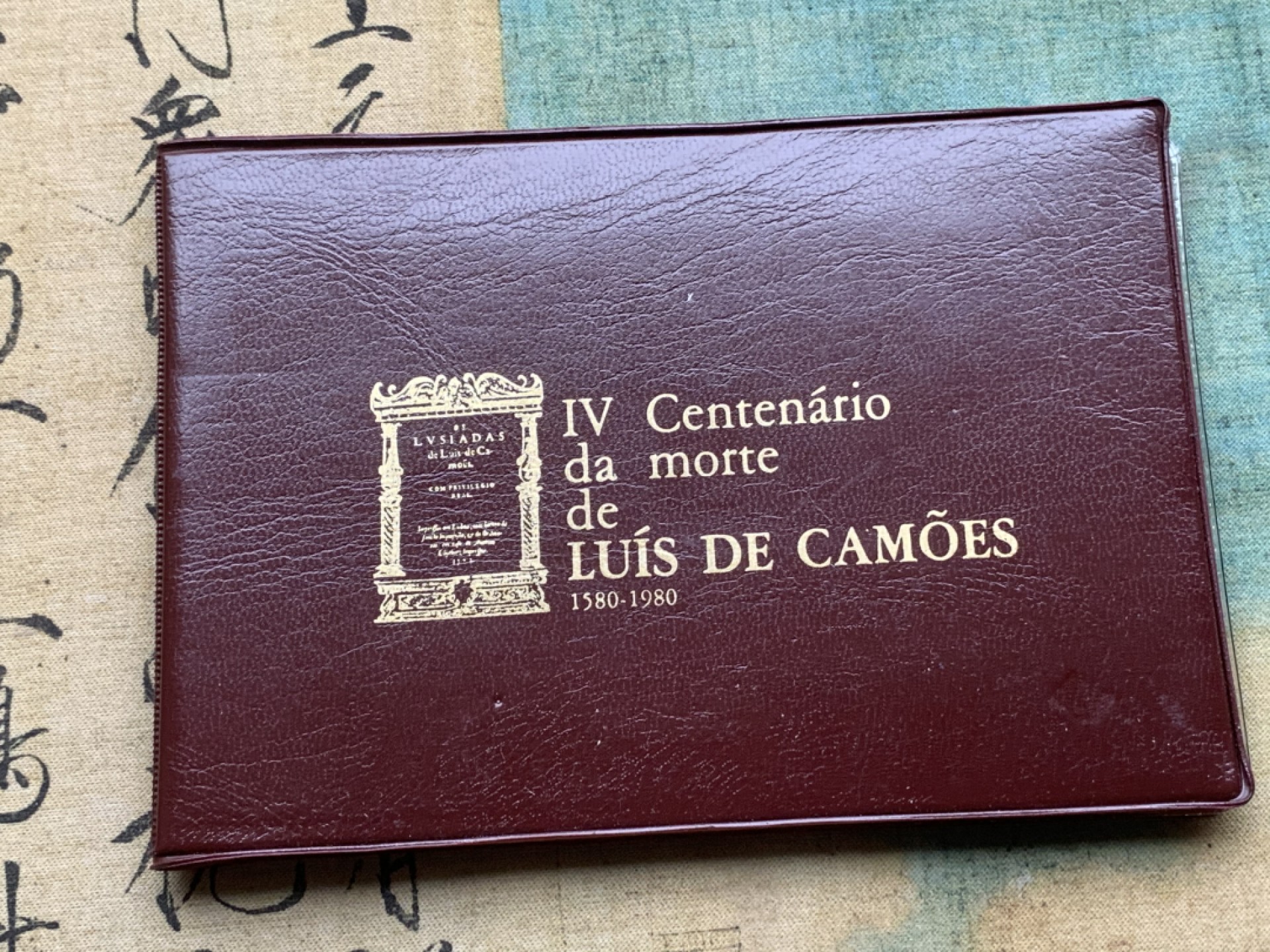 《竞宝斋》第97场-本周四 （满2件或者满200包顺丰） 官方卡装 葡萄牙 1980年 诗人贾梅士四百周年纪念 1000埃斯库多 银币