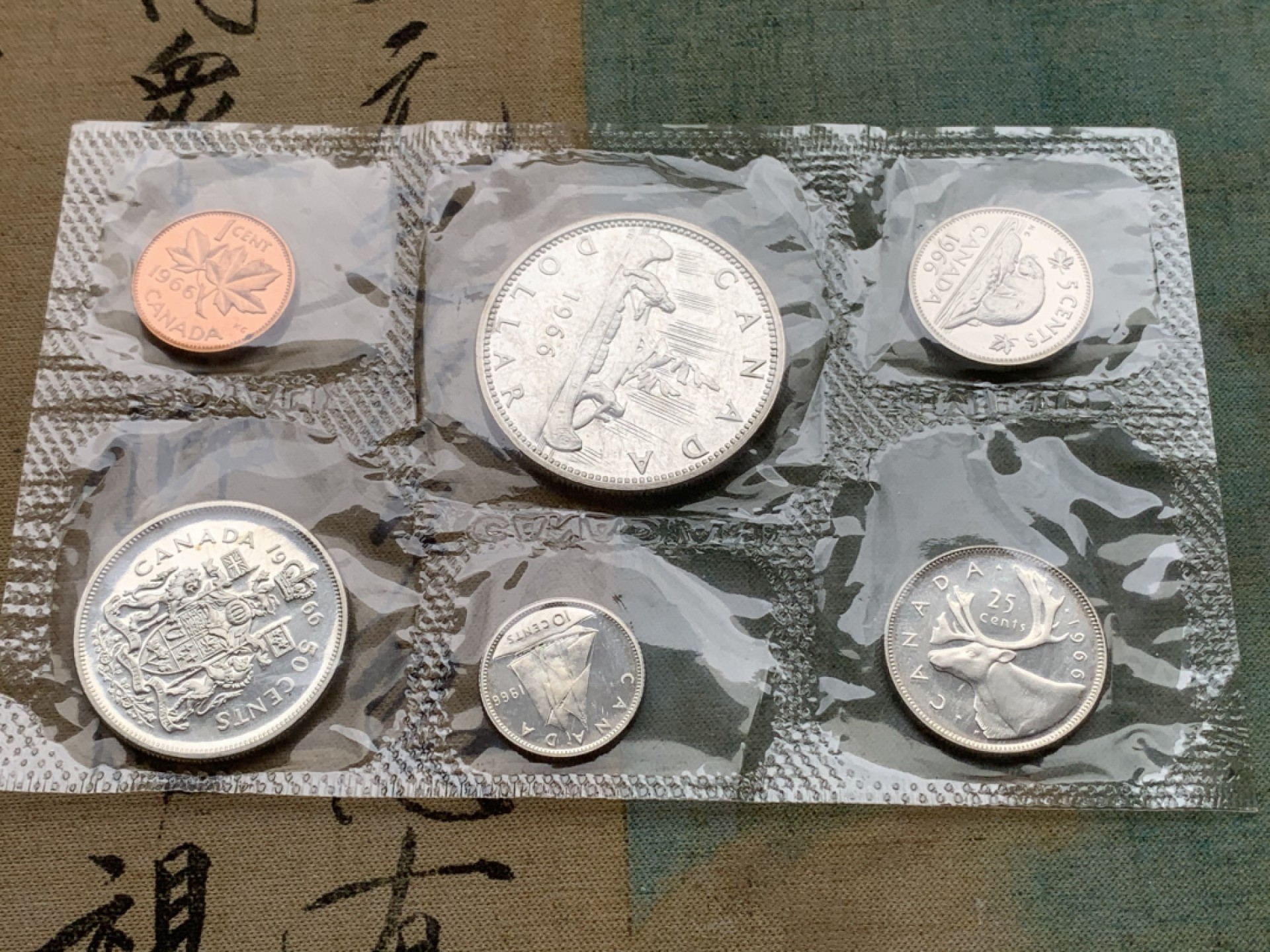 《竞宝斋》第97场-本周四 （满2件或者满200包顺丰） 原袋封装 加拿大1966年 六枚装套币 4枚银币