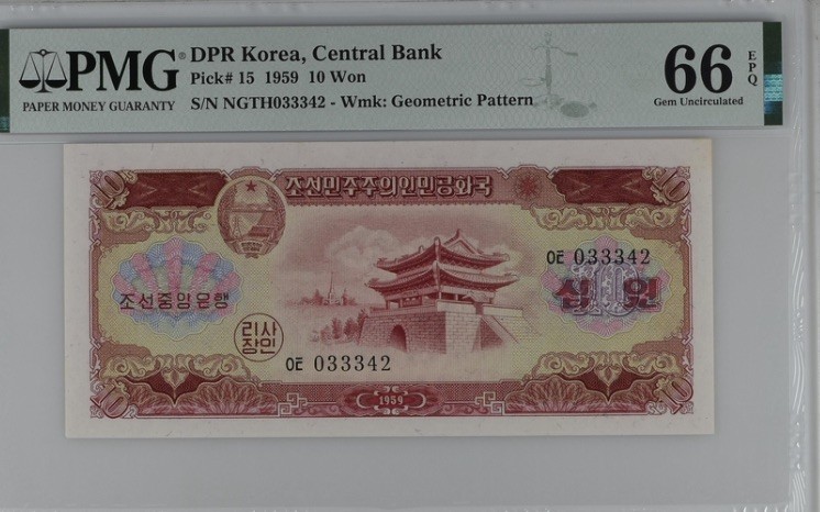 收藏联盟Quantum Auction 第193期拍卖(已更新) 朝鲜1959年10元PMG66  大同门 苏联代印