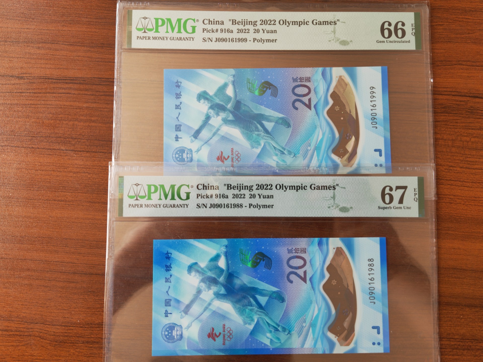 【华誉大咖】2136期拍卖 冬奥钞 倒置号年份号 1988+1999 一对 PMG66E-67E J09016 1988/1999