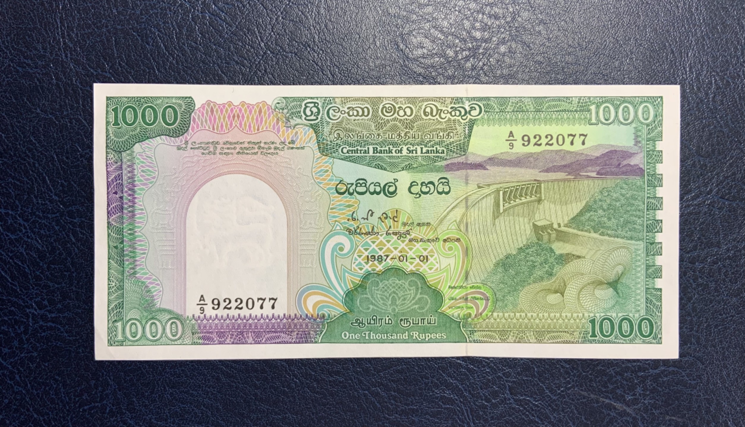 收藏联盟Quantum Auction 第193期拍卖(已更新) 斯里兰卡1987年1000卢比 品相全新UNC 早期大孔雀