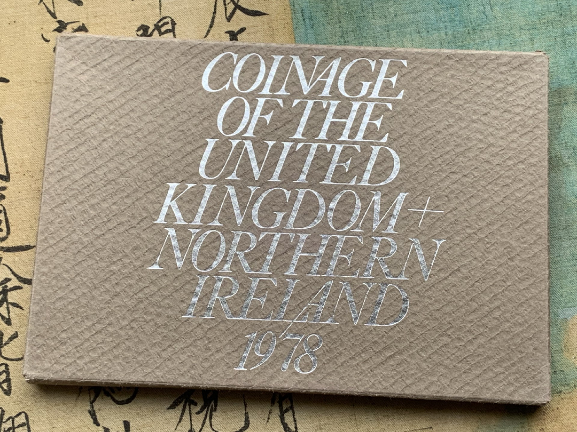 《竞宝斋》第97场-本周四 （满2件或者满200包顺丰） 英国 1978年 六枚套+一枚章 封装精制币 不同面值 完美状态