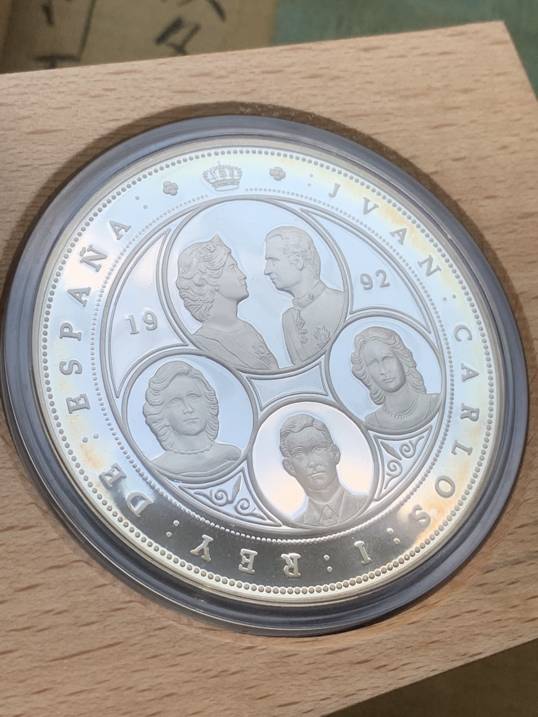 《竞宝斋》第97场-本周四 （满2件或者满200包顺丰） 木盒证书 西班牙1989年 诺贝尔文学奖得主 10000比塞塔 168.75克 大银币 系列里最稀少的年份