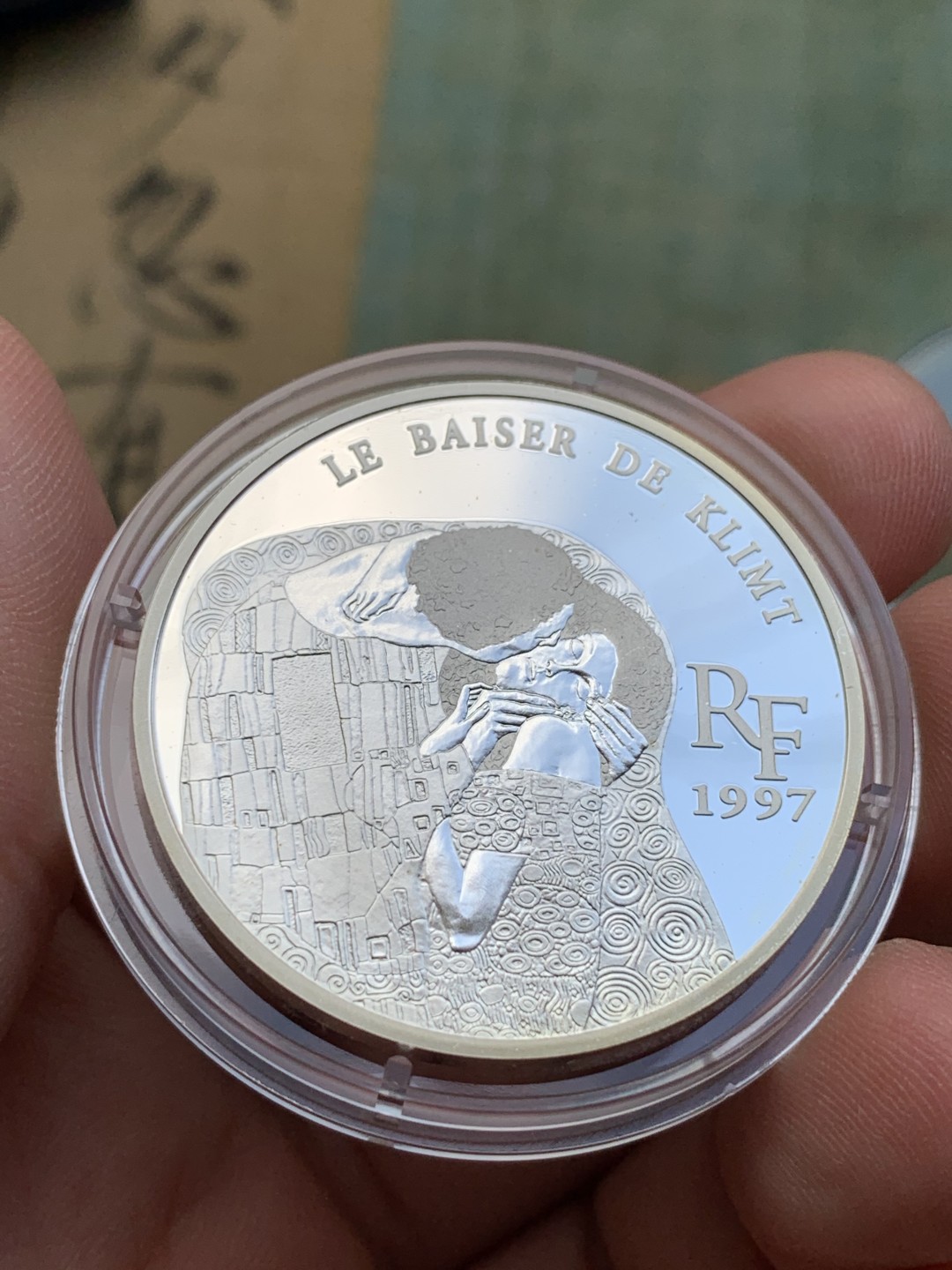 《竞宝斋》第97场-本周四 （满2件或者满200包顺丰） 原盒证书 法国1997年 卢浮宫系列吻精 10法郎1.5欧元精制大银币