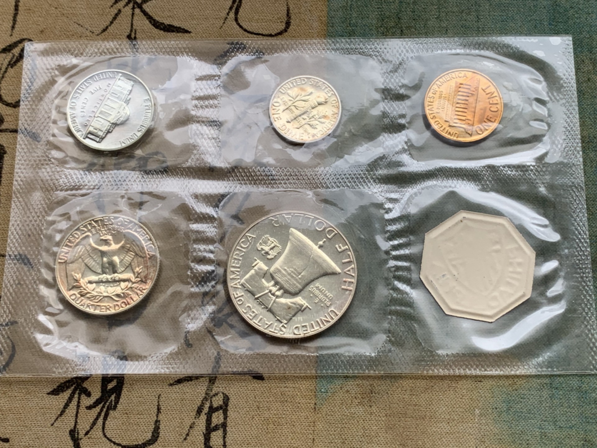 《竞宝斋》第97场-本周四 （满2件或者满200包顺丰） 原装 美国1961年 五枚套+一枚章 其中三枚银币 全部BU状态