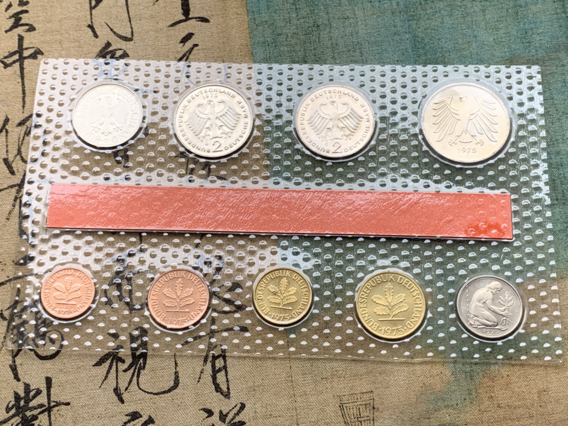 《竞宝斋》第97场-本周四 （满2件或者满200包顺丰） 封装 德国1975-G年  九枚套 1芬尼到5马克不同面值套币