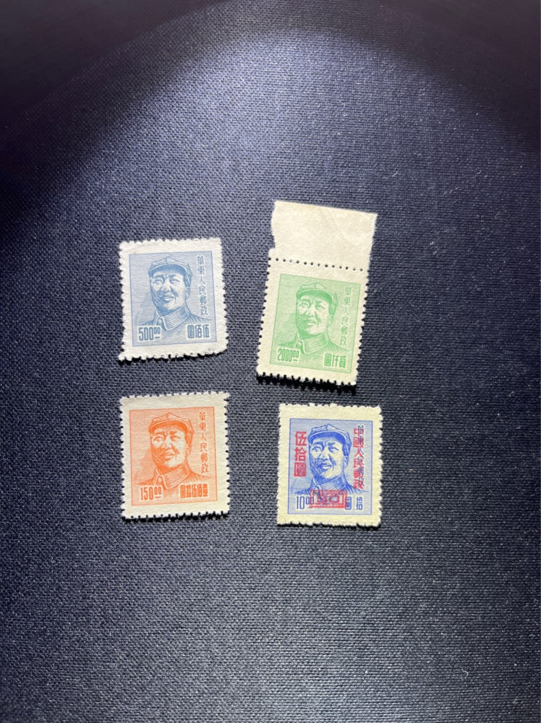 洪涛臻品 精选邮票限时拍卖第三十五期 解放区主席像票3枚+1枚新中国加字改值邮票，上品，热门人气小票，喜欢不要错过