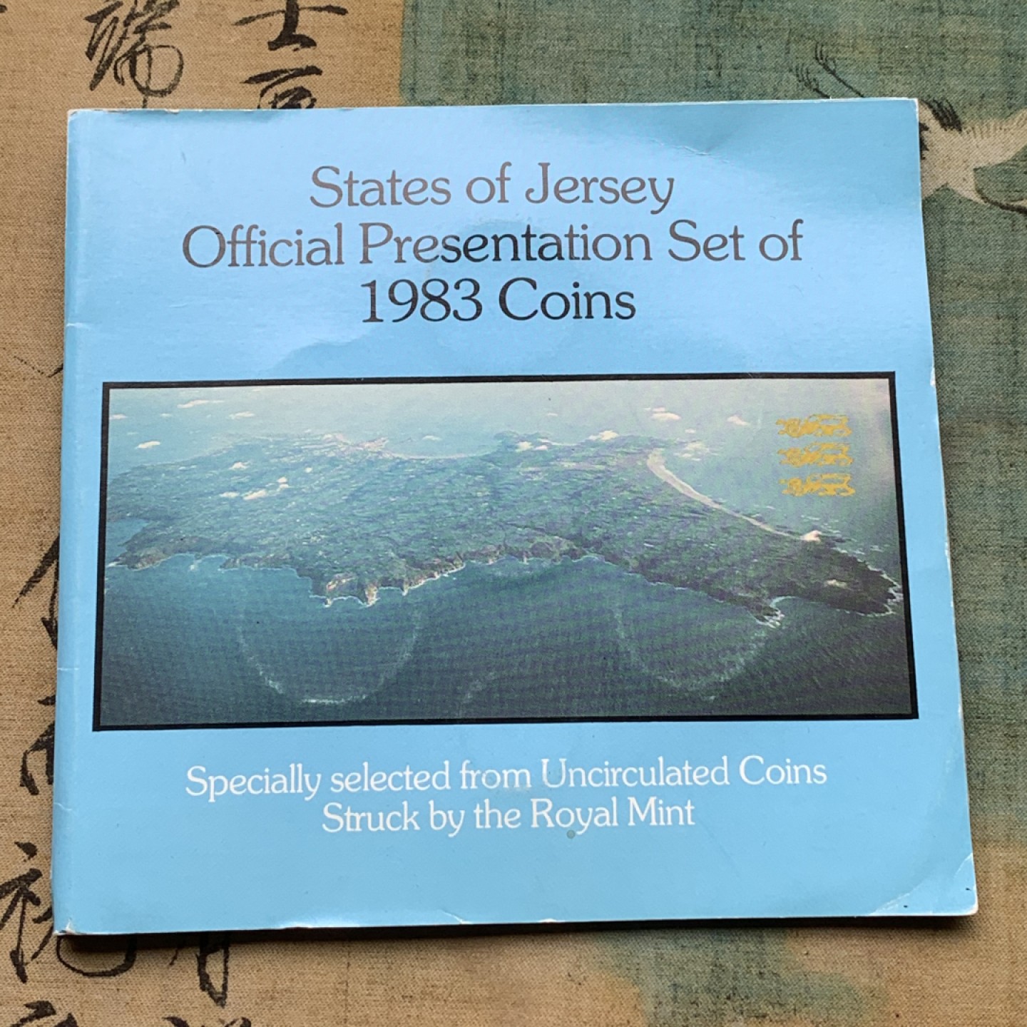 《竞宝斋》第97场-本周四 （满2件或者满200包顺丰） 英属杰西岛 1983年 七枚不同面值 最大的是一镑 封装套币