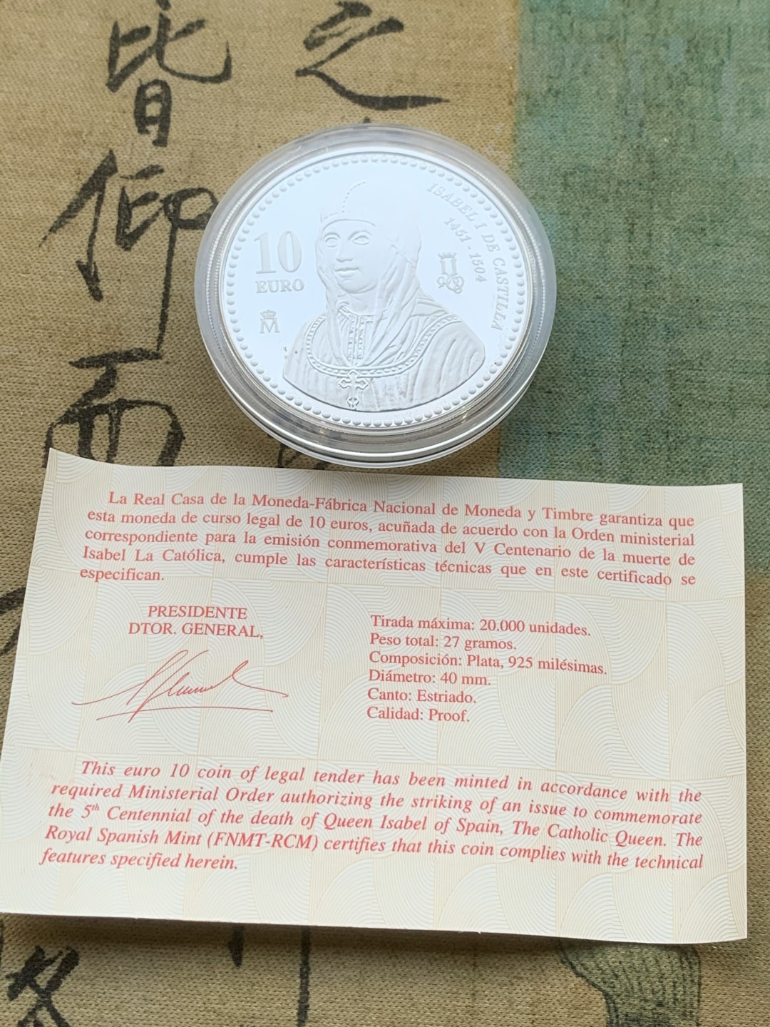 《竞宝斋》第97场-本周四 （满2件或者满200包顺丰） 原盒证书西班牙 2004年 纪念伊萨贝拉女王诞辰500周年 10欧元精制大银币 27克
