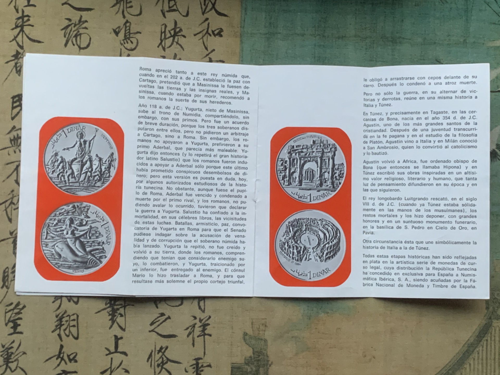 《竞宝斋》第97场-本周四 （满2件或者满200包顺丰） 大红盒 突尼斯1969年10枚1第纳尔精制大银币套装 疯涨的品种