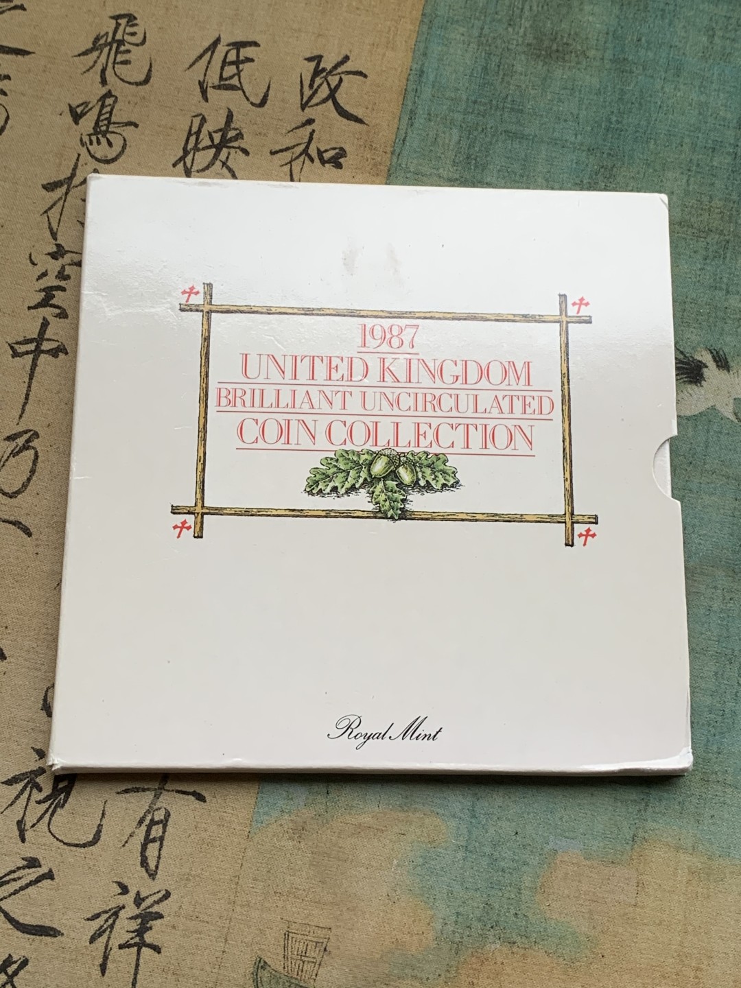 《竞宝斋》第97场-本周四 （满2件或者满200包顺丰） 英国 1987年 卡装套币七枚不同面值 