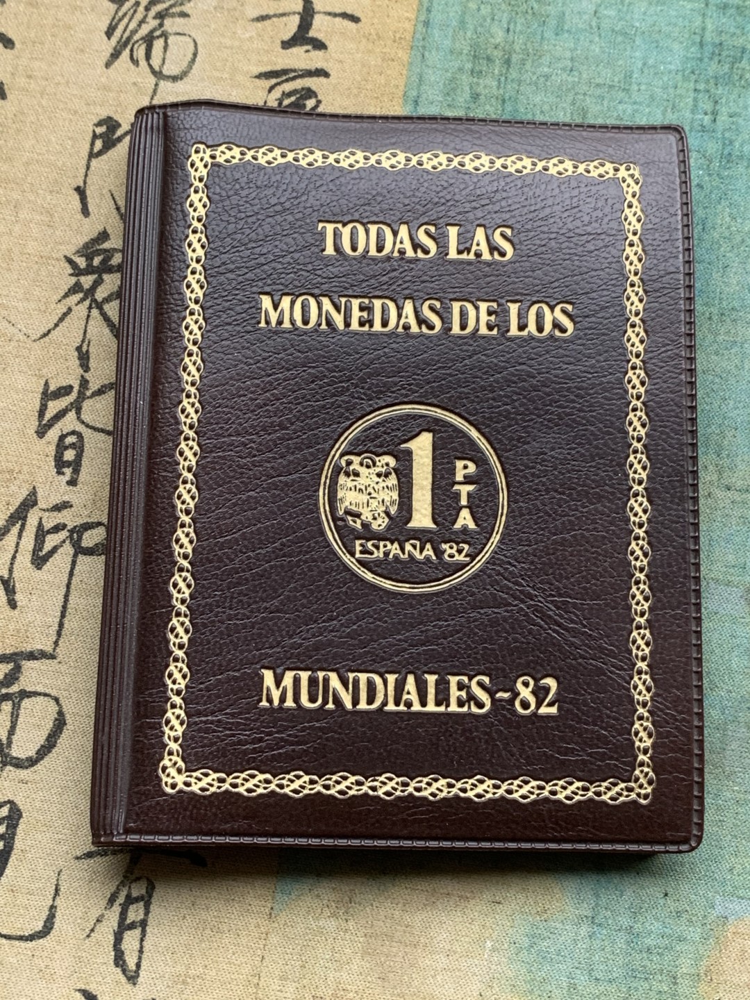《竞宝斋》第97场-本周四 （满2件或者满200包顺丰） 钱包装 西班牙1980年 14枚装套币