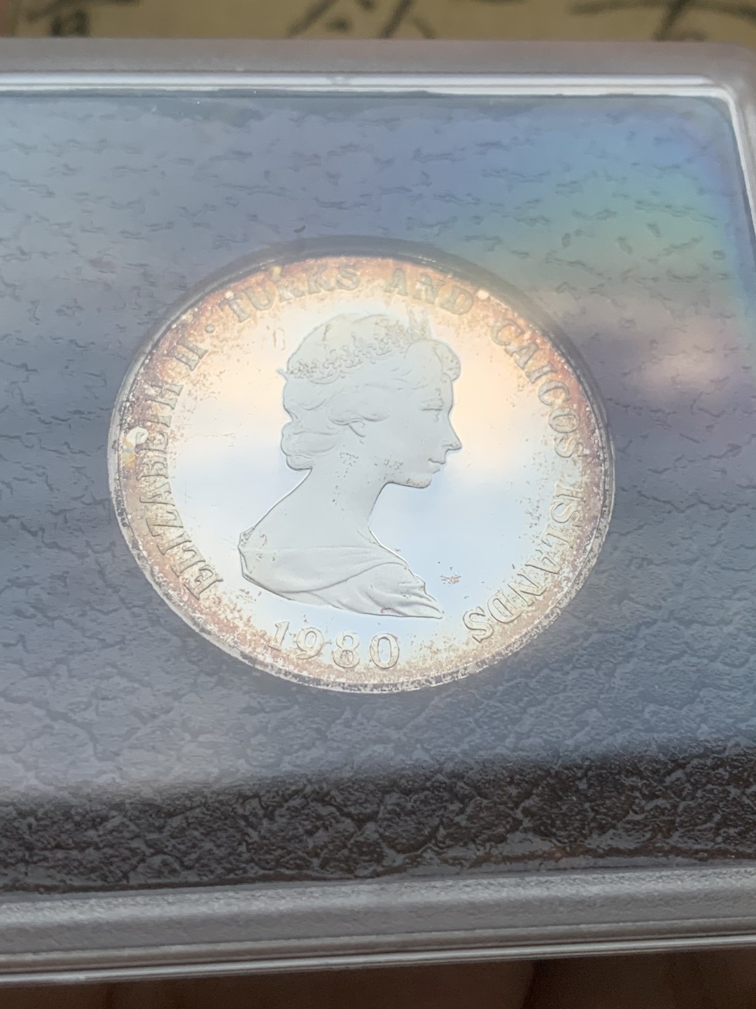 《竞宝斋》第97场-本周四 （满2件或者满200包顺丰） 原盒证书 特克斯和凯克斯群岛1980年 3枚套 5/10/20克朗精制银币