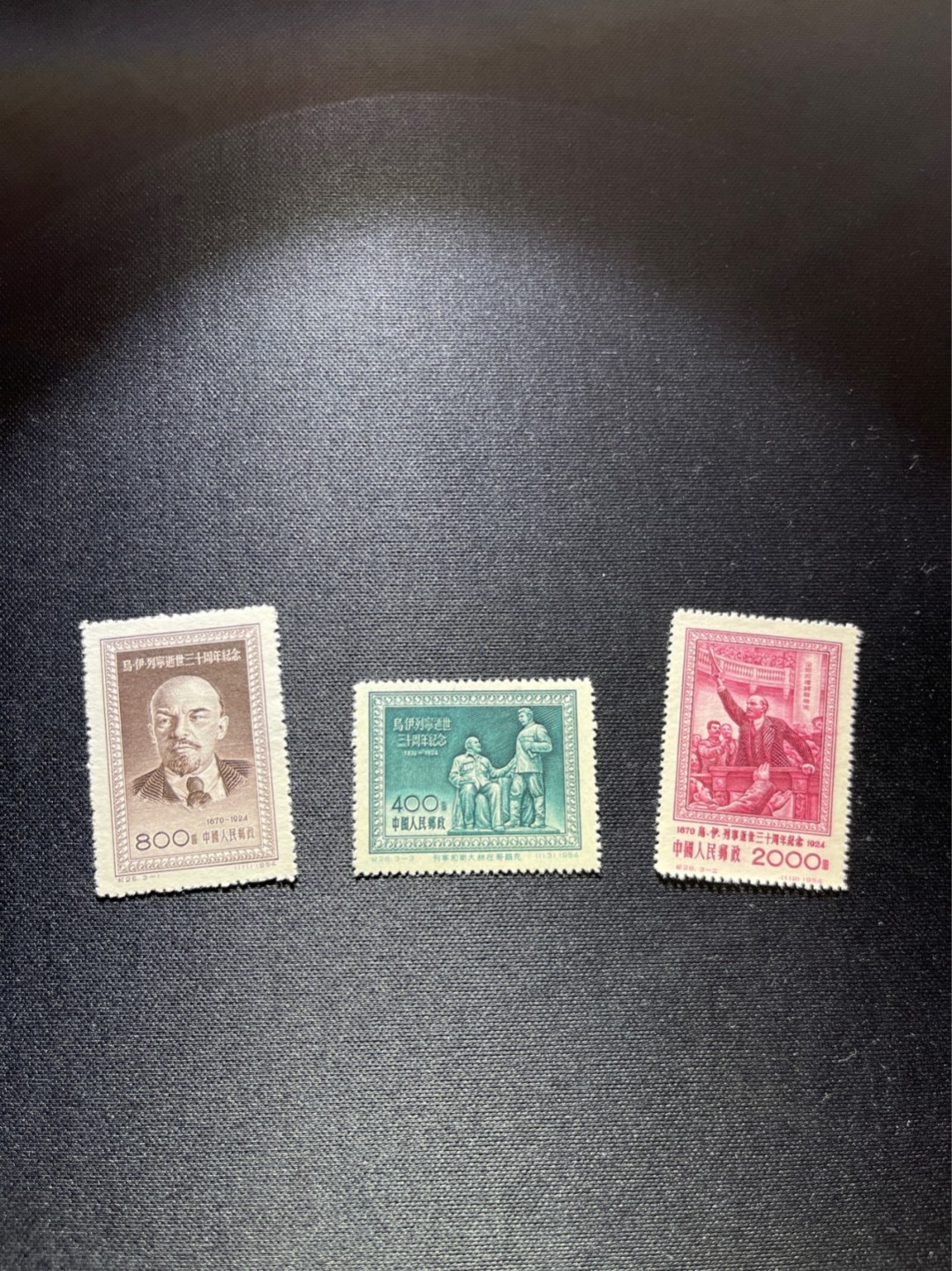 洪涛臻品 精选邮票限时拍卖第三十五期 纪26列宁新全  版撕全品嘎嘎绝✦绝品✦收藏级品相一组，老纪特经典票，ASG90分一套价格1500元左右，博分首选，收藏或评级必须选版撕票，注意捡漏