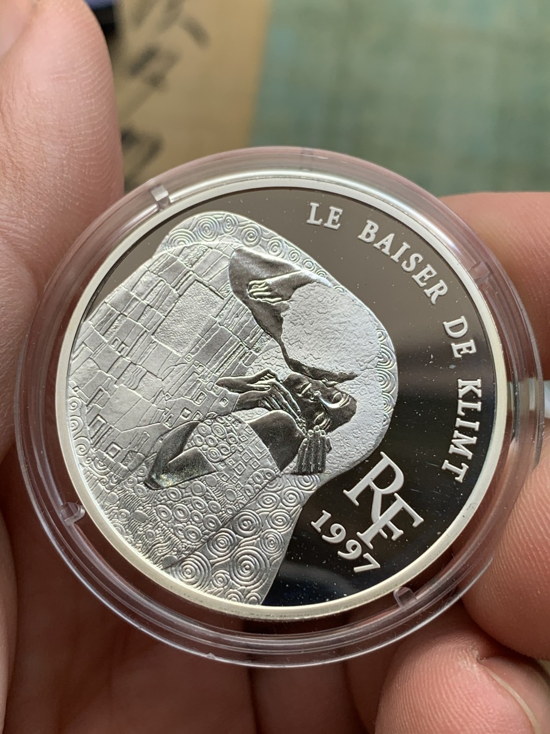 《竞宝斋》第97场-本周四 （满2件或者满200包顺丰） 原盒证书 法国1997年 卢浮宫系列吻精 10法郎1.5欧元精制大银币