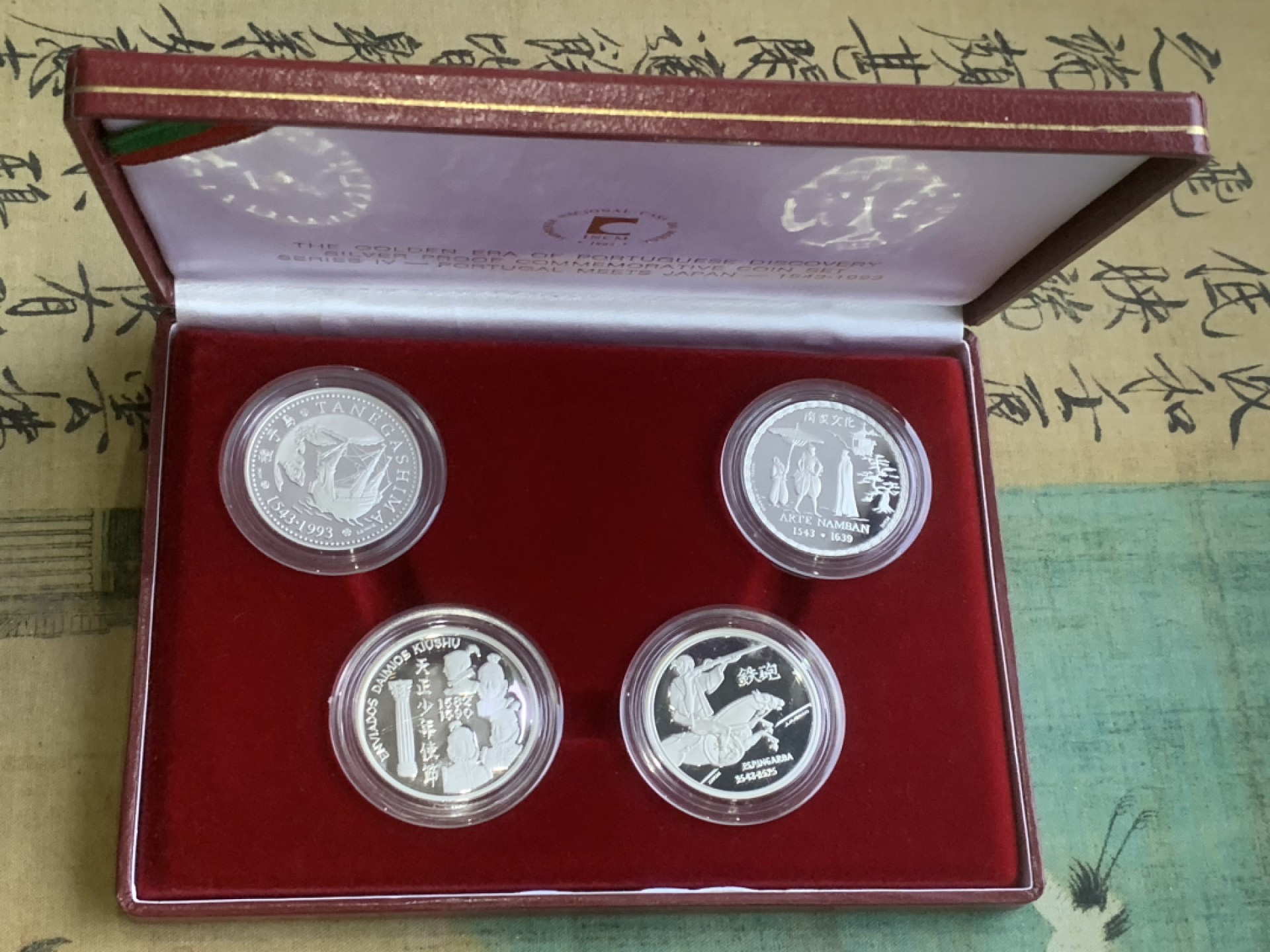 《竞宝斋》第97场-本周四 （满2件或者满200包顺丰） 原盒证书 葡萄牙 1993年葡日友好450周年纪念 200埃斯库多精制大银币 4枚套