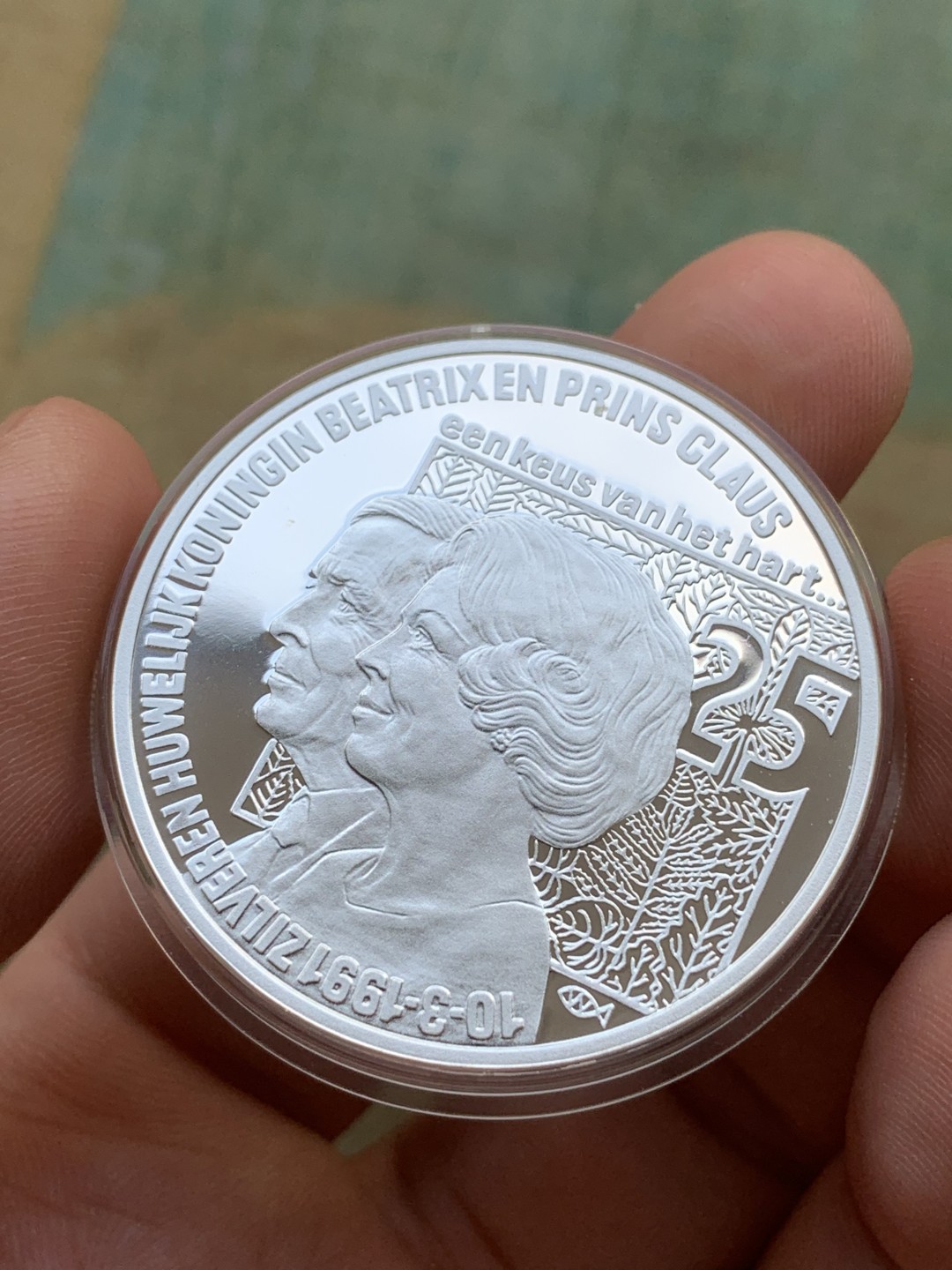 《竞宝斋》第97场-本周四 （满2件或者满200包顺丰） 蓝盒证书 荷兰1991年 银婚 25ECU 精制大银币 25克