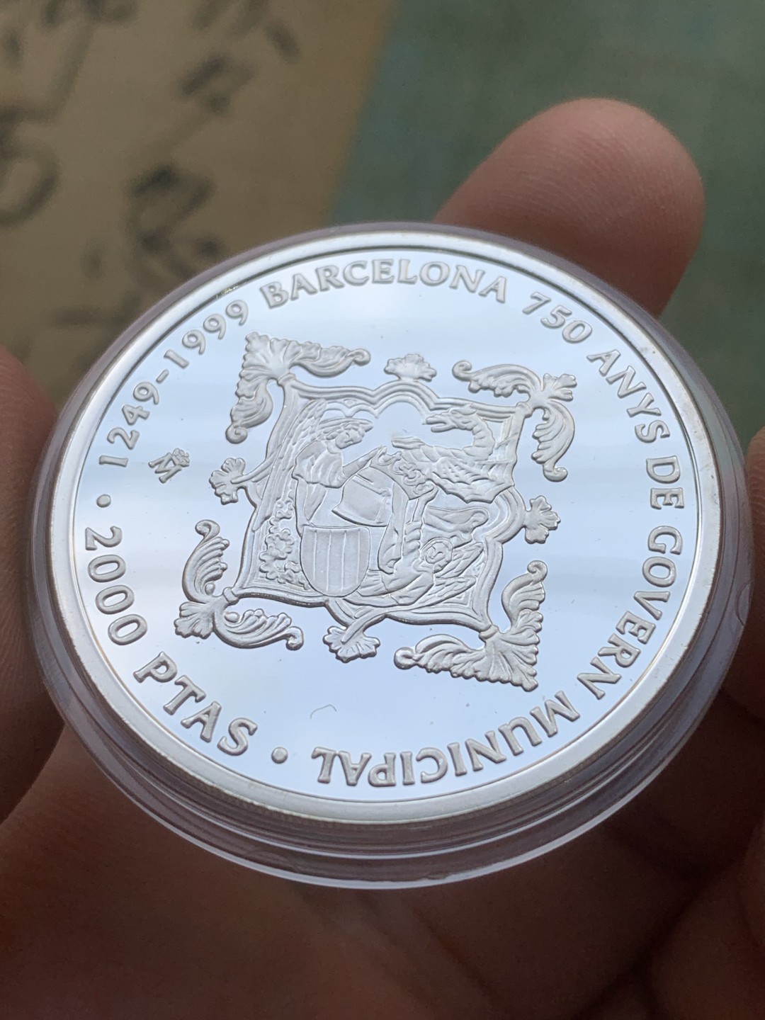 《竞宝斋》第97场-本周四 （满2件或者满200包顺丰） 原盒证书西班牙 1999年 巴塞罗那政府成立750周年纪念 2000比塞塔 精制大银币