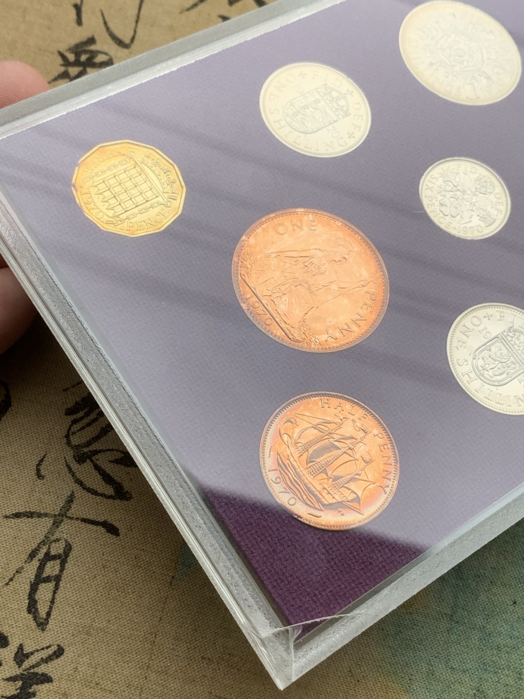 《竞宝斋》第97场-本周四 （满2件或者满200包顺丰） 英国 1970年 八枚套+一枚章 封装精制币 不同面值