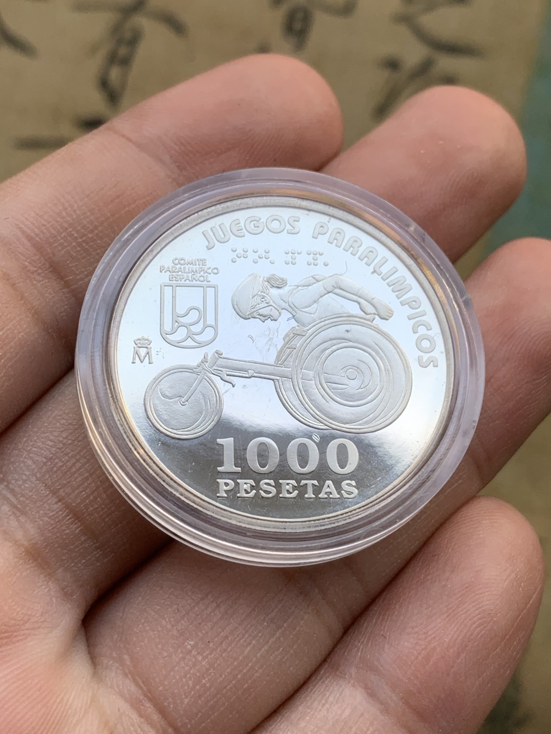 《竞宝斋》第97场-本周四 （满2件或者满200包顺丰） 原盒证书西班牙 2000年 轮椅竞技 1000比塞塔精制银币 稀少