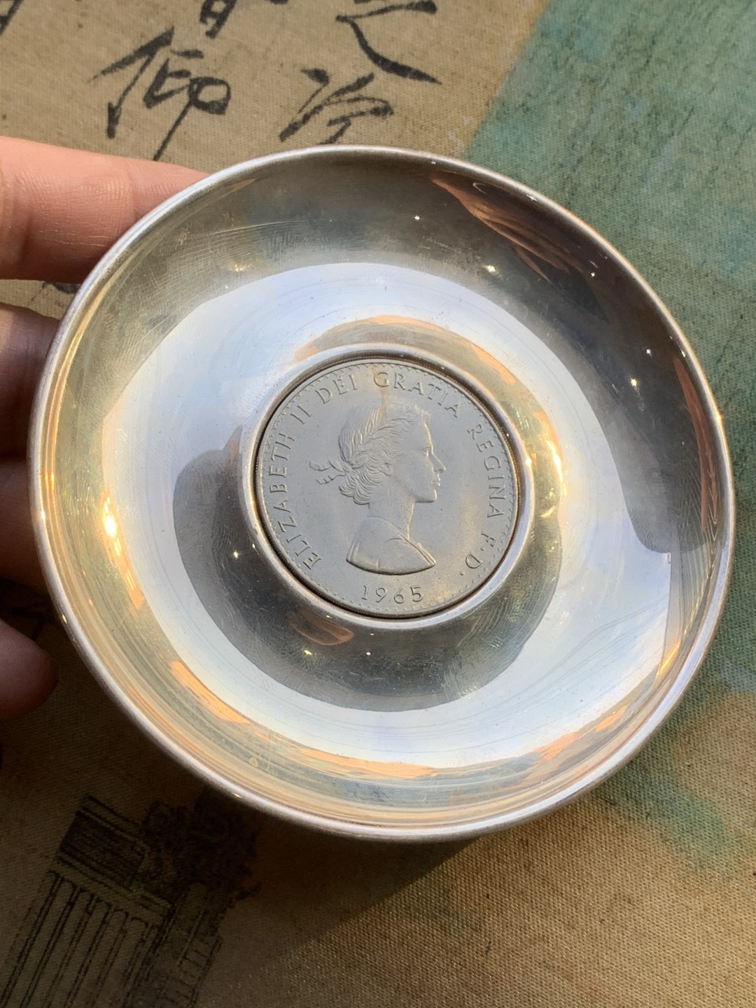 《竞宝斋》第97场-本周四 （满2件或者满200包顺丰） 英国1965年丘吉尔克朗 烟灰缸 镍币 外圈的不知道是什么材质