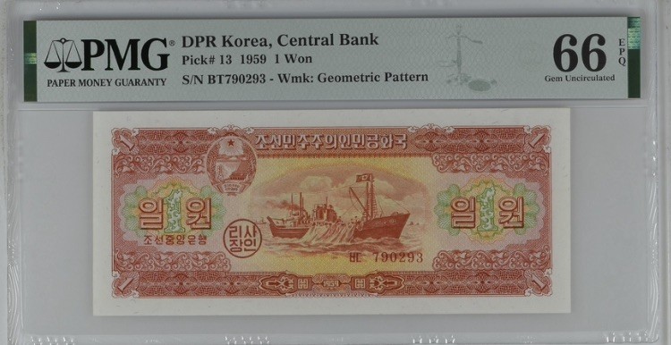 收藏联盟Quantum Auction 第193期拍卖(已更新) 朝鲜1959年1元 PMG66 红轮船 苏联代印