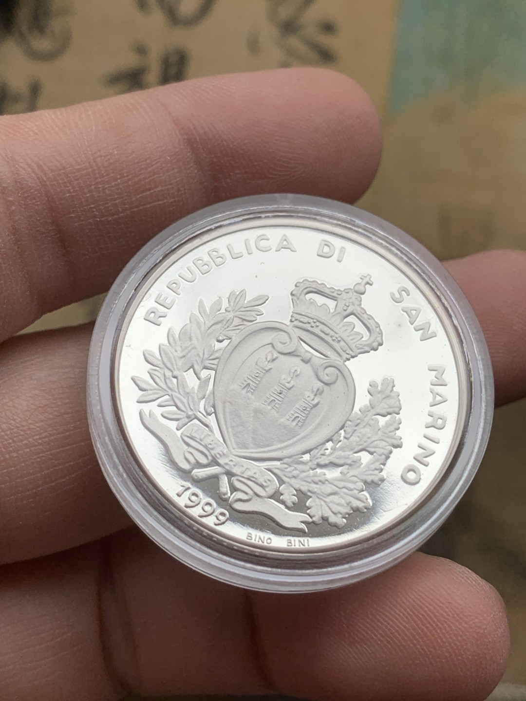 《竞宝斋》第97场-本周四 （满2件或者满200包顺丰） 原盒证书 圣马力诺1999年 10000里拉精制大银币 22克