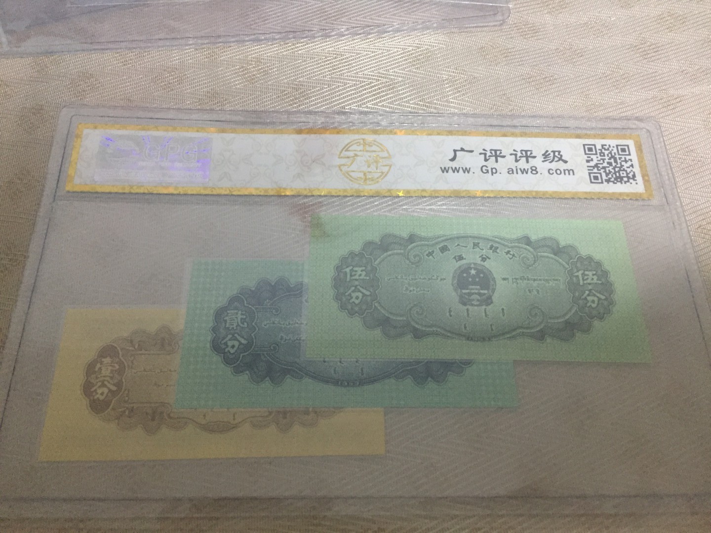 九九藏品拍卖 68分纤云绝美品