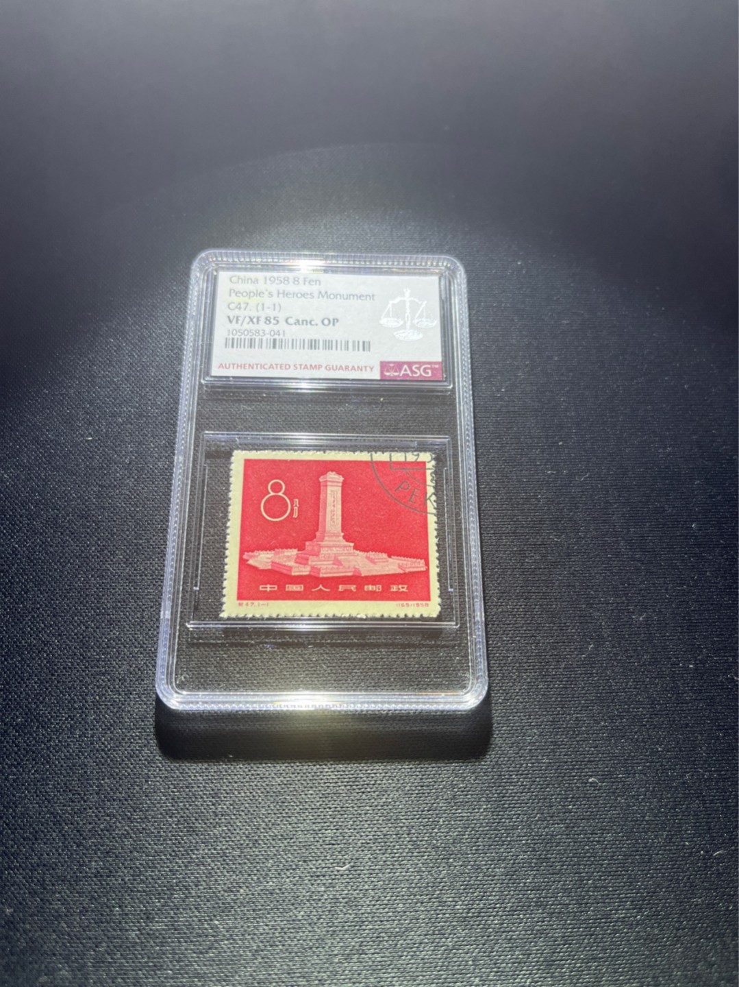 洪涛臻品 精选邮票限时拍卖第三十五期 纪47纪念碑盖销  ASG85分OP，版撕送评，状态极佳，高配版85分，齿孔饱满居中好，人手必备，喜欢不要错过。