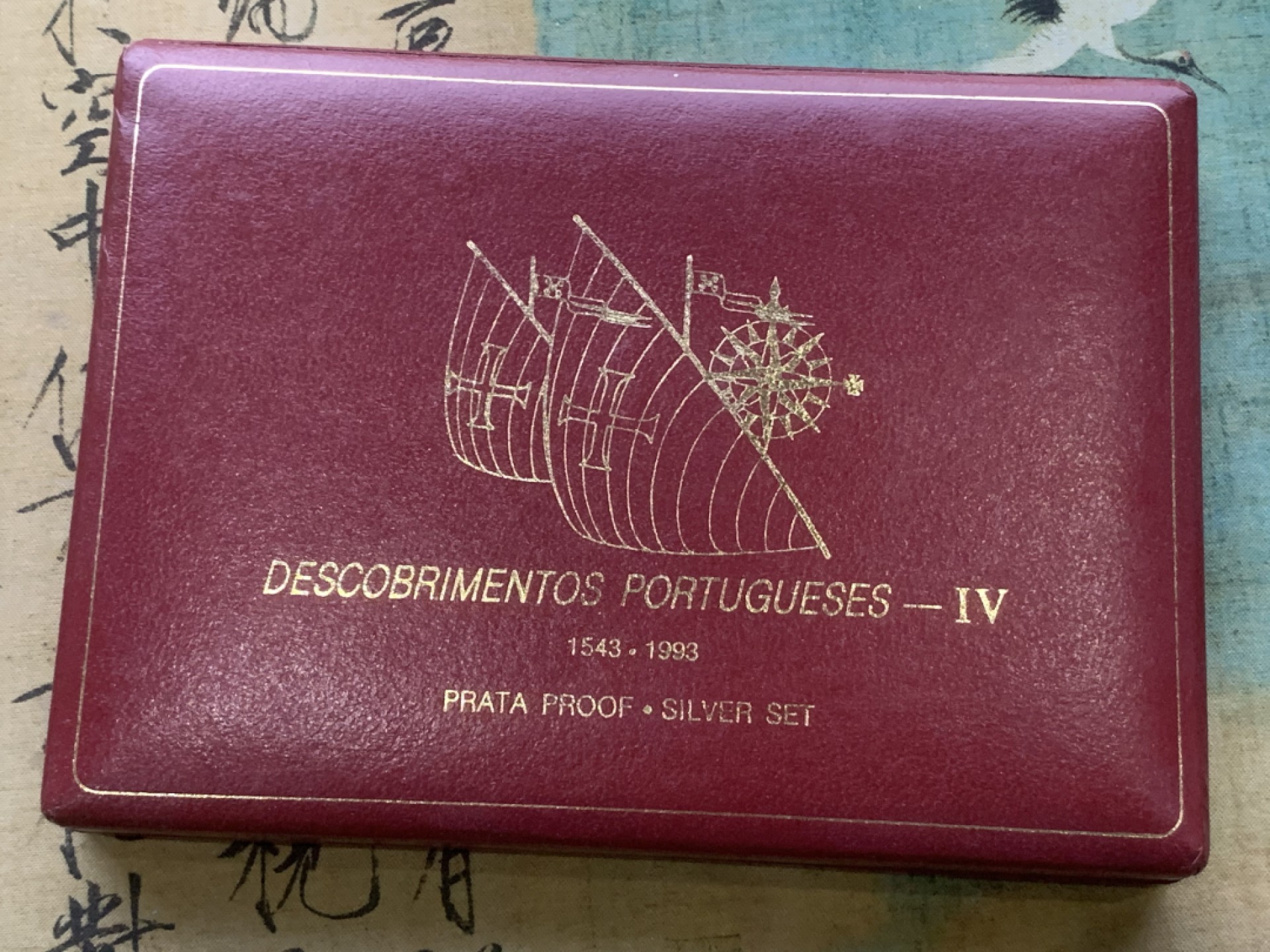 《竞宝斋》第97场-本周四 （满2件或者满200包顺丰） 原盒证书 葡萄牙 1993年葡日友好450周年纪念 200埃斯库多精制大银币 4枚套