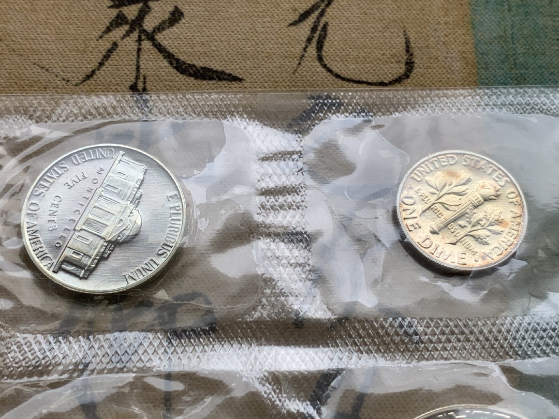 《竞宝斋》第97场-本周四 （满2件或者满200包顺丰） 原装 美国1961年 五枚套+一枚章 其中三枚银币 全部BU状态