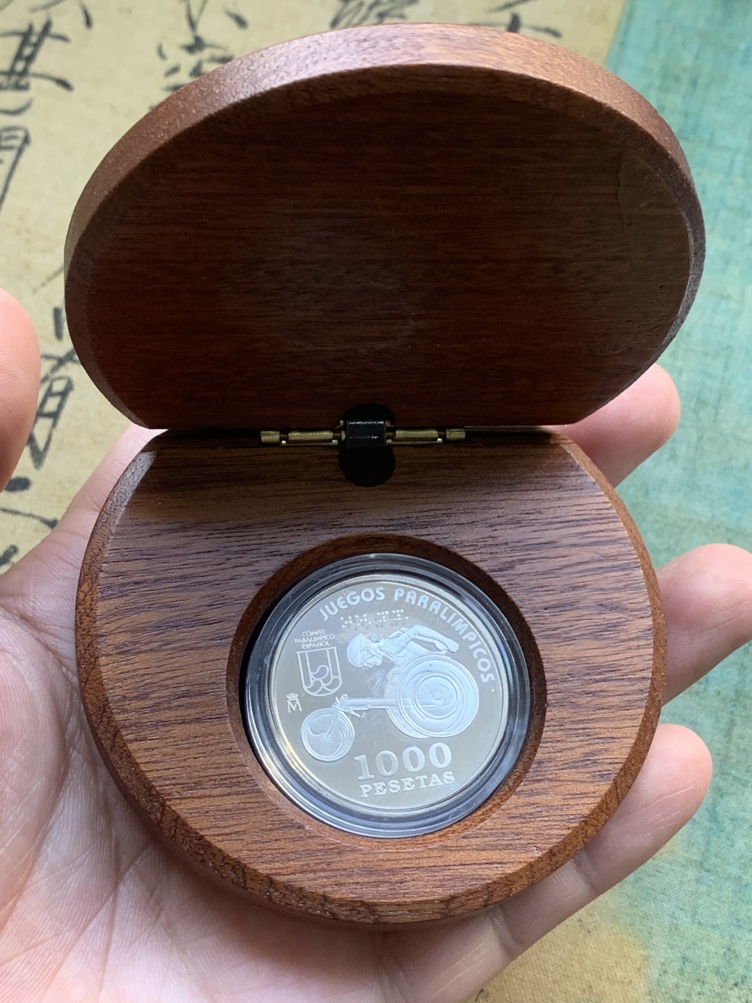 《竞宝斋》第97场-本周四 （满2件或者满200包顺丰） 原盒证书西班牙 2000年 轮椅竞技 1000比塞塔精制银币 稀少