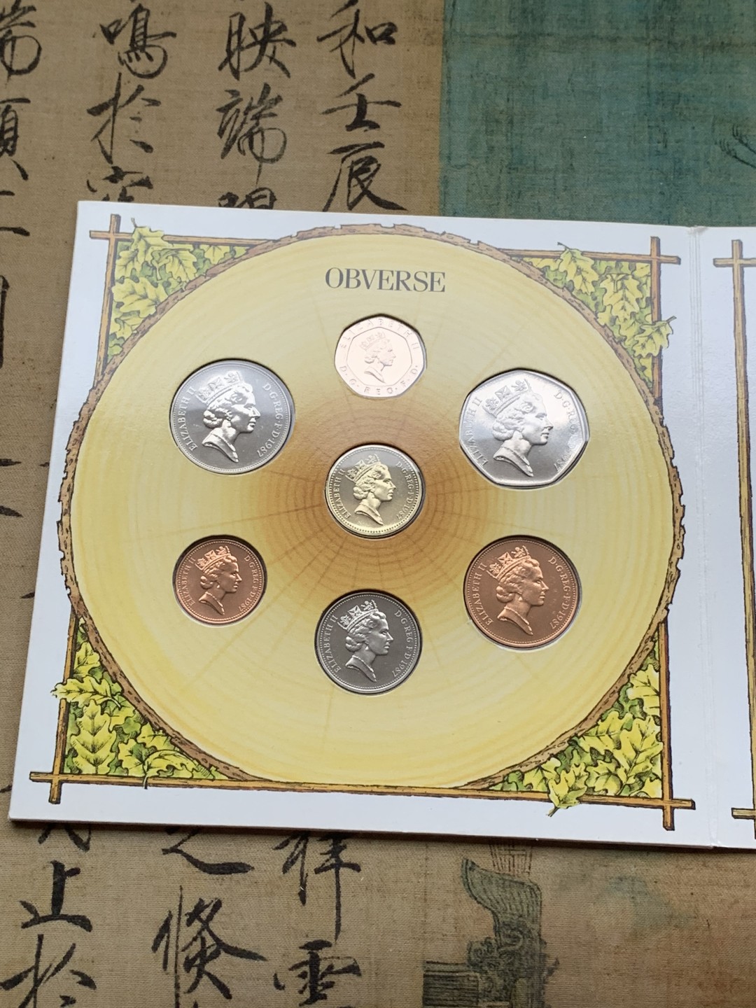 《竞宝斋》第97场-本周四 （满2件或者满200包顺丰） 英国 1987年 卡装套币七枚不同面值 