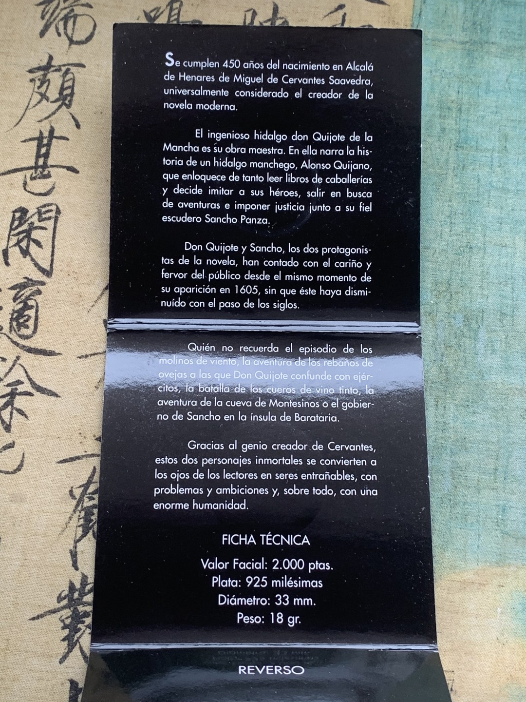 《竞宝斋》第97场-本周四 （满2件或者满200包顺丰） 原厂卡装 西班牙1997年 唐吉歌德 2000比塞塔银币 18克 925银