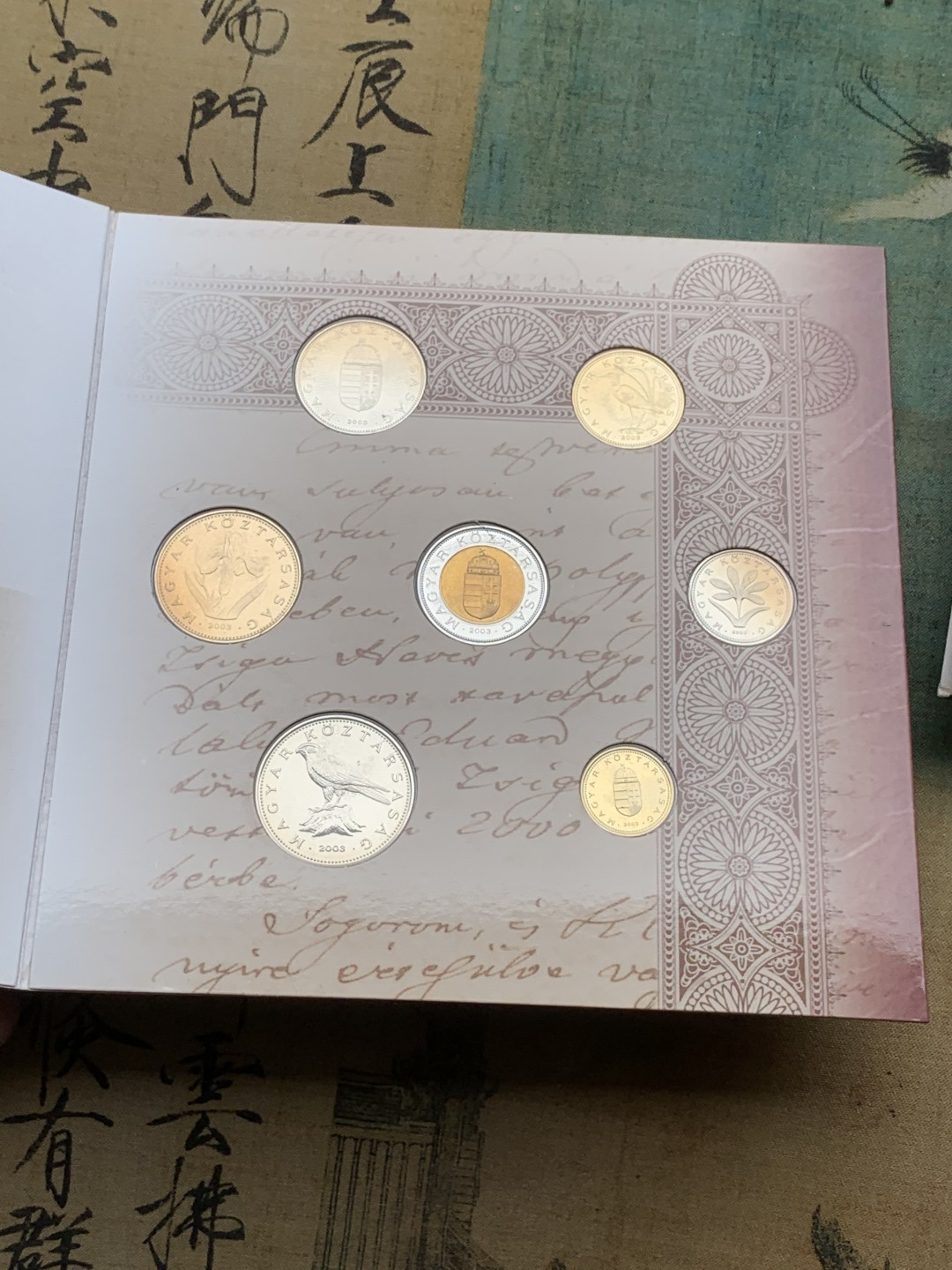 《竞宝斋》第97场-本周四 （满2件或者满200包顺丰） 官方卡装 匈牙利2003年 费伦克·迪克纪念 七枚套+一枚20福林纪念币 8枚装 少见品种