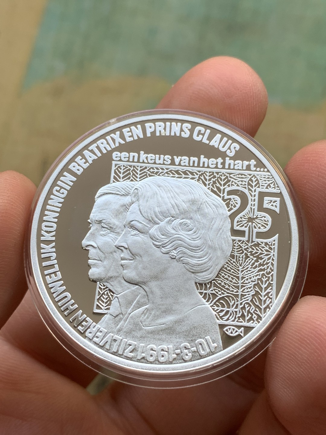 《竞宝斋》第97场-本周四 （满2件或者满200包顺丰） 蓝盒证书 荷兰1991年 银婚 25ECU 精制大银币 25克