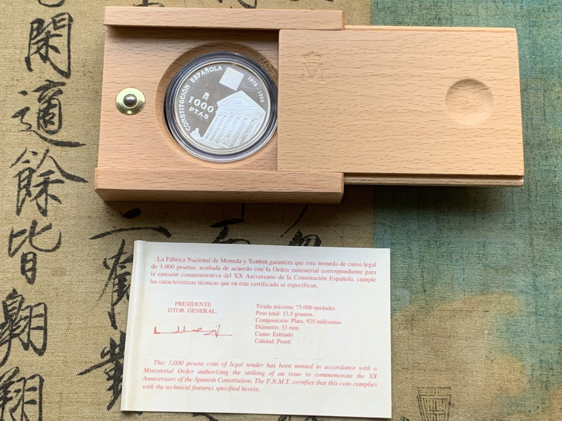 《竞宝斋》第97场-本周四 （满2件或者满200包顺丰） 原盒证书 西班牙1998年 宪法纪念 1000比塞塔精制银币 完美状态