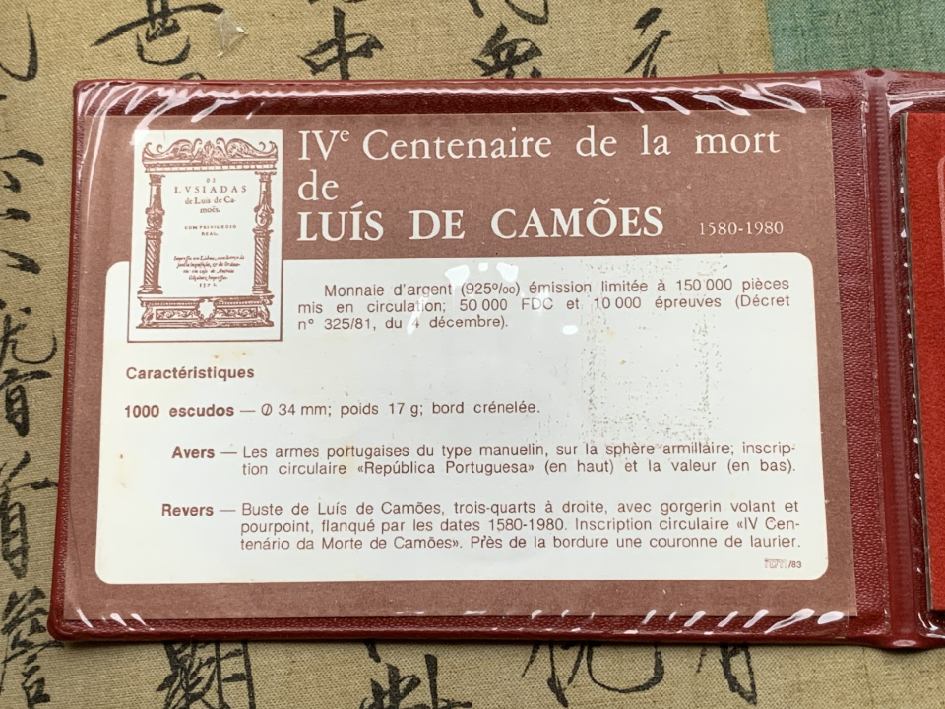 《竞宝斋》第97场-本周四 （满2件或者满200包顺丰） 官方卡装 葡萄牙 1980年 诗人贾梅士四百周年纪念 1000埃斯库多 银币