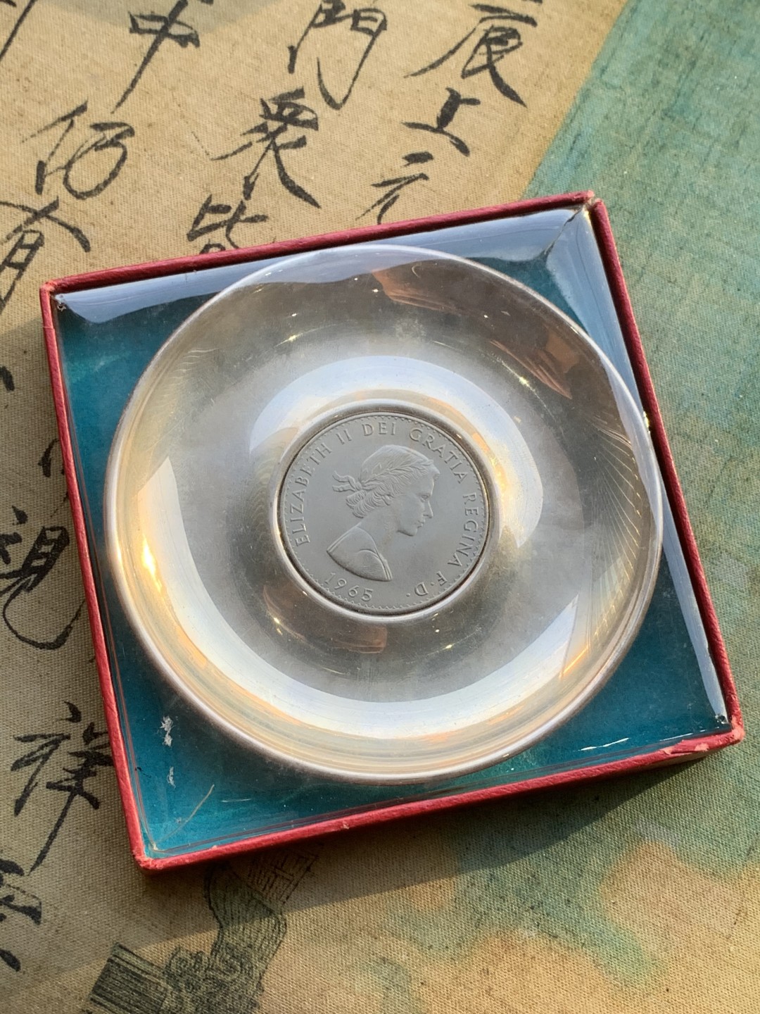 《竞宝斋》第97场-本周四 （满2件或者满200包顺丰） 英国1965年丘吉尔克朗 烟灰缸 镍币 外圈的不知道是什么材质