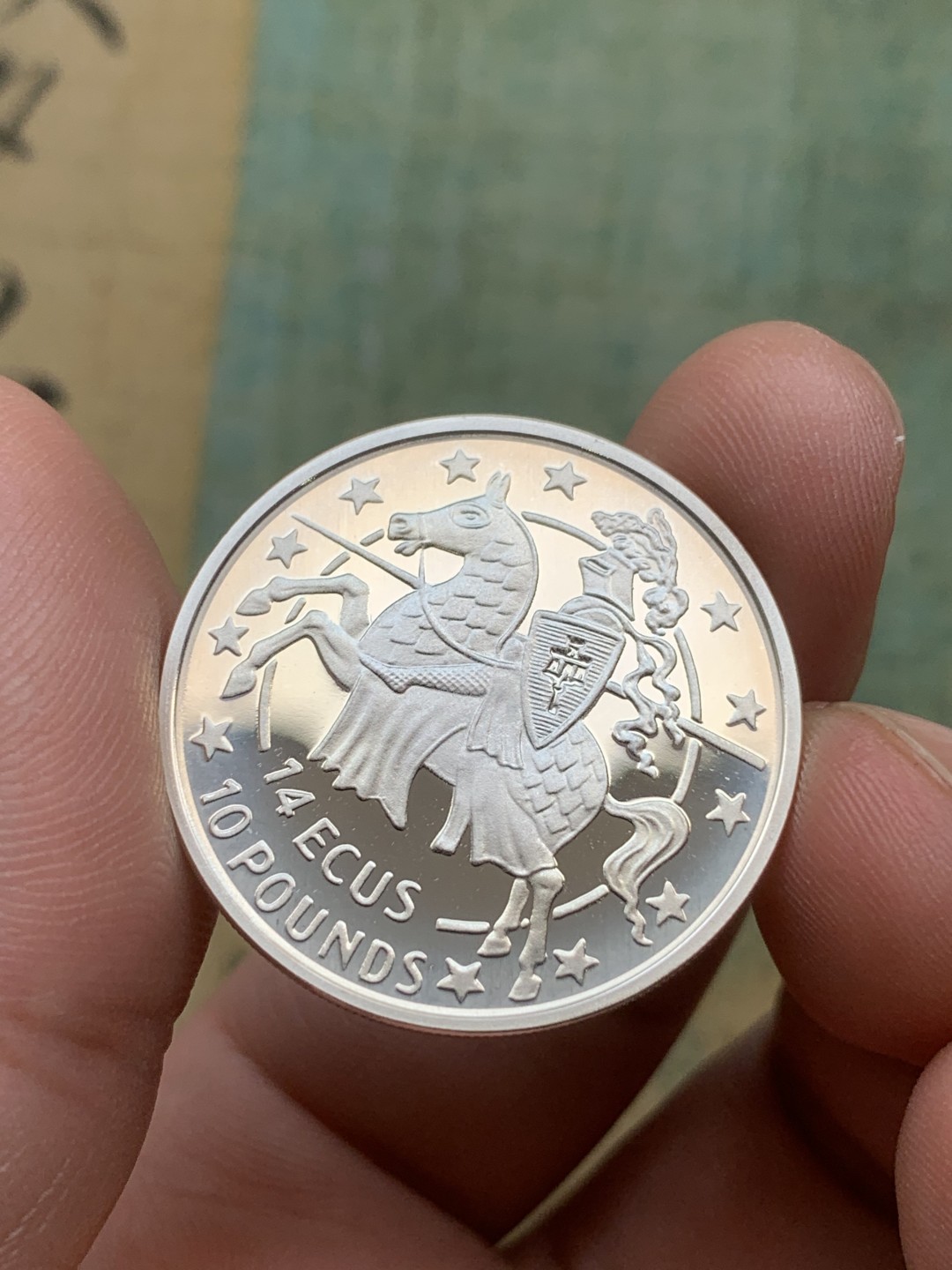 《竞宝斋》第97场-本周四 （满2件或者满200包顺丰） 蓝盒证书 直布罗陀1991年 10镑/14ECUS 骑士 精制银币